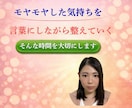 人間関係で疲れた心をやさしくお聞きします 人に気をつかいすぎて疲れたあなたへ本音を話せる電話相談です イメージ4