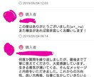 霊感タロット占い♥悩みに真摯に向き合います 悩みに真摯に寄り添い♥問題解決の糸口を♥ イメージ5
