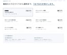 Web広告の運用を毎月代行します 数字を見て打ち手を決める／アカウントはお客様名義で構築 イメージ8