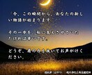 この恋は結婚に・・？相手の本音と未来の流れを視ます 現実的な視点も含めて鑑定します。 イメージ8