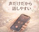 ゆったりお話し相手になります 緊張せず話せる、やさしい時間を大切にしています イメージ1