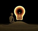 幸せと思える心の在り方をお伝えします 他人や周りの環境を変えず、あなたが幸せになる方法を伝授^^♪ イメージ5