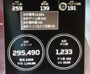 PS4限定 脱初心者！上達法をお教えします S2.S3プレデター  最大KD10↑ 総キル数37000↑ イメージ1