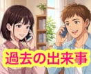 やさしく傾聴✨日々の出来事や感情を全て受け止めます 楽しかったことも嫌だったことも話して気分上げていこう✨ イメージ7
