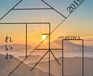 格安！要望に合わせてデザインします 企業・開業などこれからロゴやバナーなどデザインが必要な方へ イメージ6