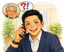 野球好き集まれ！元球児が野球談義で心を通わせます 球場で叫べないその想い、電話越しにぶつけてスッキリしませんか イメージ5