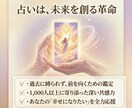 霊感タロットで魂を癒やし、自分を愛せるようにします 答えはいつも、あなたの中に。前世から届く「幸せへの招待状」 イメージ9