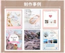 女性の心を掴む★Instagram画像制作します 女性の心を掴む緻密な設計。納品後も自分で直せる安心デザイン イメージ7