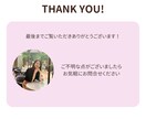 子育てママの働き方の相談にのります モヤモヤをスッキリさせて次の一歩を一緒に考えます イメージ8