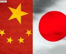 日本語から中国語or中国語から日本語に翻訳ます 安価で安心できる翻訳を提供いたします。 イメージ1