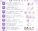 ChatGPT×セルフ診断！プロンプト集販売します プロ監修❤カラー/骨格/顔タイプ診断が自分で簡単に出来る★ イメージ7