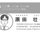 シンプルで使いやすい名刺デザインを作成します 要望に応じた名刺デザインを作成します。似顔絵も承ります。 イメージ5