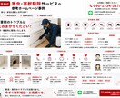 制作会社の1/3フルオーダー｜HP・LP制作します 集客・問い合わせにつながるサイトを制作します イメージ8