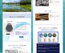 WiXで本格的なホームページ制作します アフターフォローOK！今なら購入者特典あり！ イメージ3