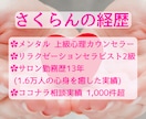 複雑恋愛・振り回される関係❤️愛着の視点で聴きます 回避型/不安型/依存/試し行動/見捨てられ不安/カサンドラ イメージ8