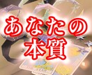ご自身の本質を知りたいなら…四柱推命で占います チャットでリアルタイム鑑定。電話が苦手な方にオススメです。 イメージ1