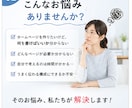 放課後デイ向けホームページ構成・文章を作成します 何を書けばいいか分からない方へ、伝わる構成を作成します イメージ2