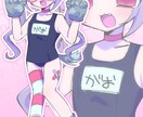 ふわふわかわいい等身イラストお描きします 動画やサムネイルなどにピッタリ イメージ3
