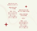 空飛ぶ作詞家が【あなただからこそ！】な作詞をします フルコーラス、商用著作権譲渡可でこのお値段！修正も承ります イメージ2
