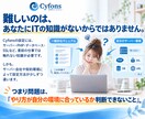 Cyfons (サイフォン)インストール代行します サーバー設定から動作確認までまとめて対応します イメージ4