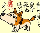 ほんわかイラスト描きます イメージを『ほんわか』化、します。 イメージ3