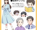 親しみやすく分かりやすい漫画を制作いたします 広告、YouTube漫画動画、SNS等、幅広く対応いたします イメージ4