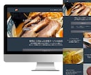 初めてのホームページがほしい方！格安で作ります 安い！簡単！高品質！理想のWEBサイトを作ります イメージ2