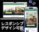 デザインのみのシンプル価格！LP制作いたします UTAGEへのアップロードまで丸投げOK イメージ3