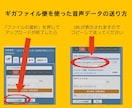 音声データをCDにダビングします プレイヤーで再生可能なCDにします イメージ4