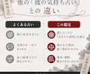 不倫占い｜彼があなたと関係を続ける理由を3つ視ます 浮気 複雑恋愛 彼の気持ち 本気 遊び 都合のいい女 妻 イメージ4