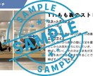 初心者向け：簡単なストレッチ動画を作成します ストレッチの解説PDF/動画付き！全力でサポートします！ イメージ2