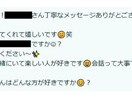 3000人以上とのマッチに基づいてアドバイスします 女性カウンセラーの1女性目線でのアドバイスには限界があります イメージ7