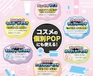 魅力的な店頭用販促POPやツール全般制作します 売場を盛り上げ！棚・商品に貼って、商品訴求！商品の魅力UP! イメージ7