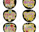 先着5名!オール500円!推し活文字作成します あなたの“推し”をもっとかわいく♡ イメージ5