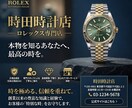 飲食店集客UP！魅力的なWebバナー制作します 来店したくなる視覚訴求力の高いバナーを制作します。 イメージ7