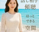 歯科衛生士✾あなたの気持ちにそっと寄り添います ❁ほっと心が軽くなる安らぎ空間❁ イメージ1