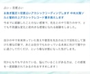 霊視/恋愛占いアカシックレコード書き換えします ご懐妊・変化報告多数＊仕事＊子宝＊人生全般 イメージ5