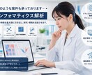 トランスクリプトーム解析を学習支援します 初学者の疑問や不安に丁寧に寄り添います イメージ1