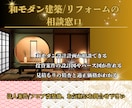 旅館業開始の間取りを完成パースにおこします 耐震相談/見積り精査/個性の発信を踏まえた差別化を提案します イメージ4