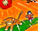 アーティストのジャケットイラスト描きます 素朴感や作家ものの雰囲気が欲しい方向け イメージ1