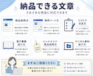 商品説明文を初心者向けに質問回答だけで整えます 初心者向けに販売ページ文章を丁寧に作成します イメージ4