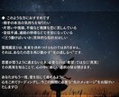 相手の本音と恋の行方を霊視で明らかにします 迷いを手放しあなたの恋が動き出す“真実の答え”をお届けします イメージ3