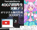 400万再生実績！キャッチーなダンス振付作成します Vtuberさんにおすすめ！もちろんアーティストさん大歓迎！ イメージ1