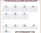 公式LINEのリッチメニュー作成します 公式LINE活用できてますか？？設定までお任せください！ イメージ4