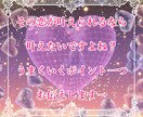 恋の行方　霊感タロットで☆片思いの未来☆を視ます あなたの片思いの恋を叶える可能性とコツをお伝えします☆ イメージ6