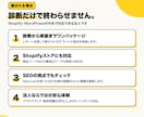 AI検索対策(LLMO)を診断から実装までします Shopify・WordPress対応｜構造化データも実装 イメージ3
