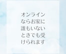 不登校の中高生に平日の朝・昼オンライン授業します 不登校の生活リズム改善、勉強の不安解消、受験対策に役立ちます イメージ5