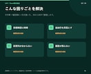 2つの表を比較して差分を一覧化します 追加・削除・変更を元行つきで整理 イメージ2