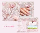 美容サロン向けIインスタ投稿制作します 美容サロン特化✨経験を活かしたSNS投稿 イメージ5