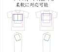 お客様に合わせた手法で印刷致します 多彩な手法と選べる印刷方法で、お客様の理想をサポートします！ イメージ6
